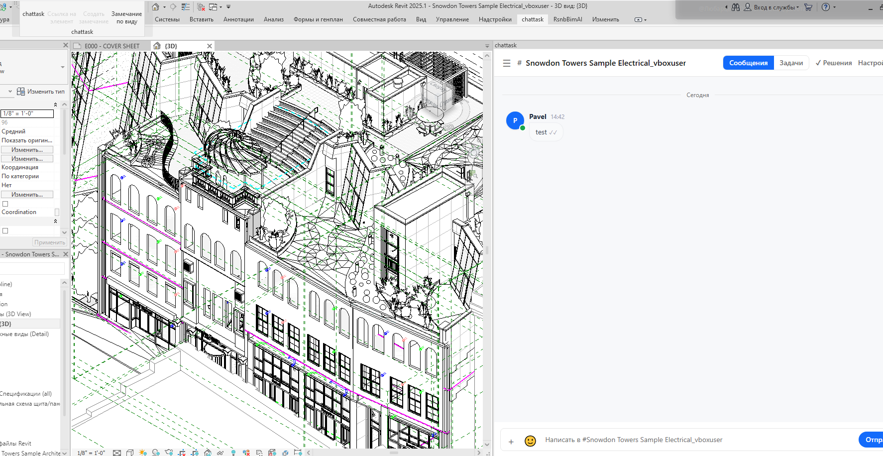 Окно Revit с боковой панелью ChatTask для обсуждения замечания по модели